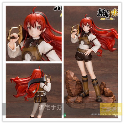 御宅手办 寿屋 无职转生 到了异世界就拿出真本事 艾莉丝正版预售