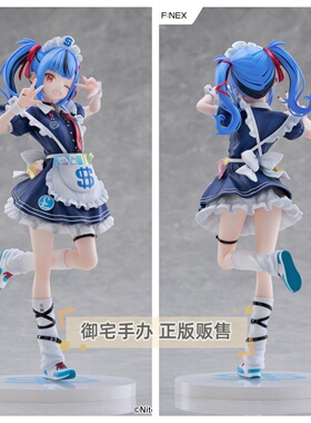 御宅手办 FNEX 虚拟主播v家 女仆装 1/7 正版