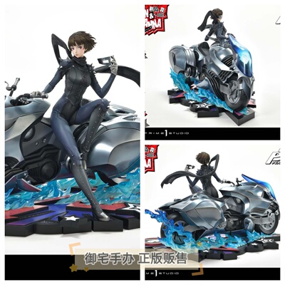 女神异闻录5新岛真与琼安手办