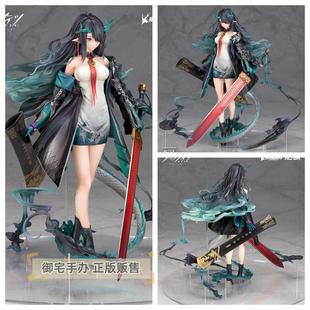 御宅手办 Alter 明日方舟 夕 正版