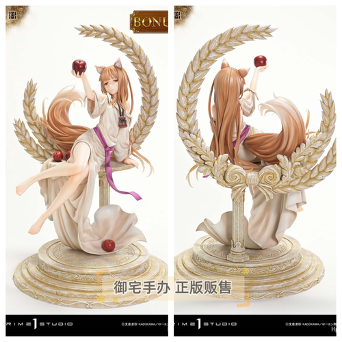 狼与香辛料赫萝正版手办