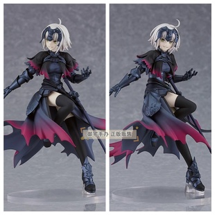 御宅手办 GSC POP UP fate fgo 复仇者 贞德 黑贞 正版