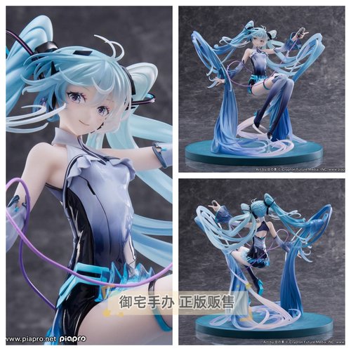 初音未来科技魔法正版手办