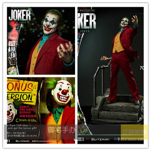 御宅手办 P1S Blitzway 1/3 2019电影 小丑 现货正版限量雕像