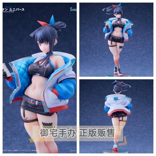 御宅手办 青时雨 古立特宇宙 宝多六花 正版