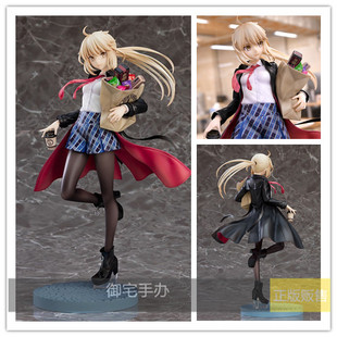 御宅手办 GSC FGO 阿尔托莉雅saber 英灵旅装 正版预售