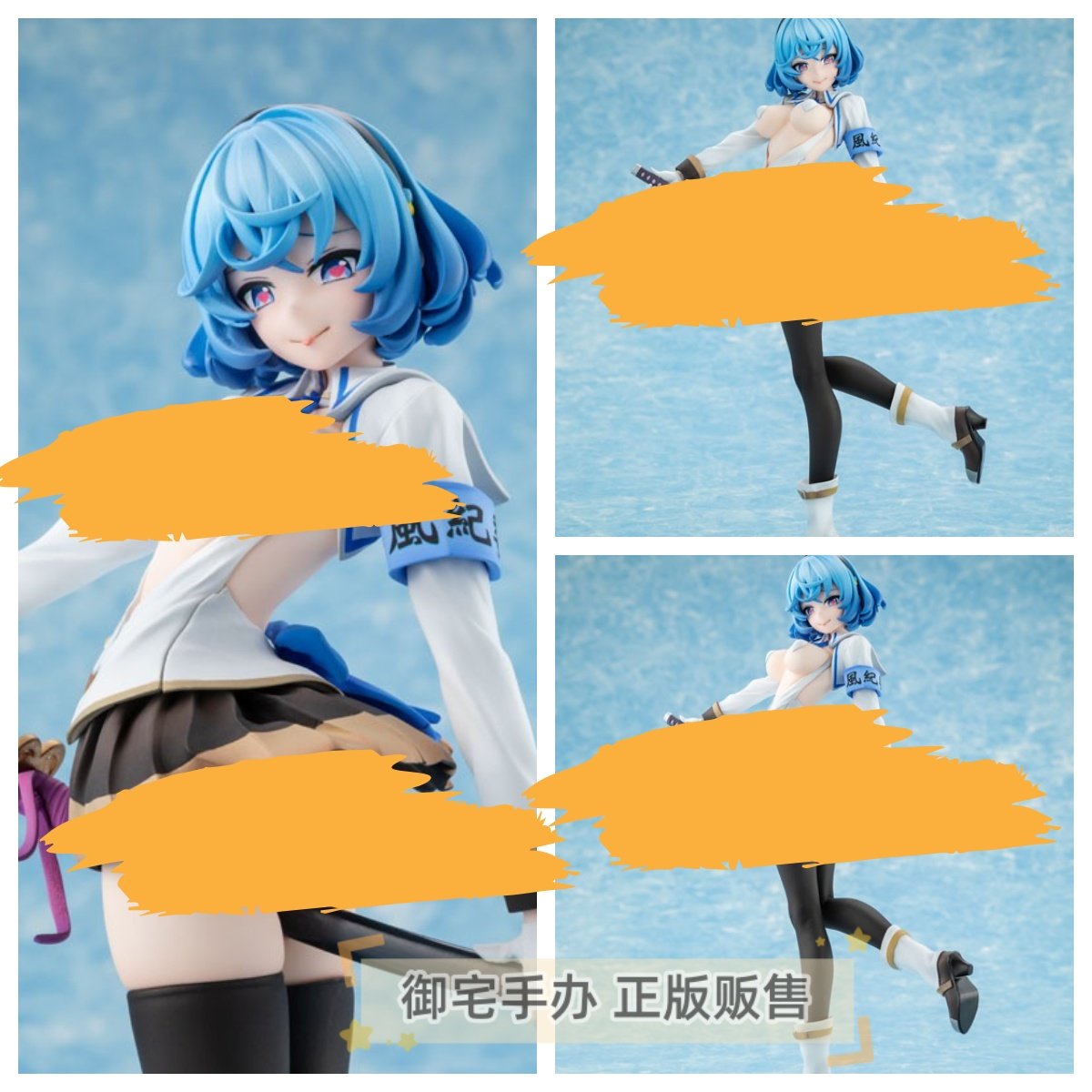 拔作岛动画版女部田郁子正版手办