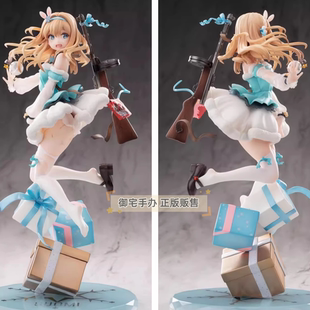 御宅手办 HobbyMax 少女前线 索米 耳朵山的雪妖精 重伤 正版