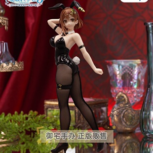 御宅手办 FuRyu 莱莎的炼金工房3 终结之炼金术士与秘密钥匙 正版