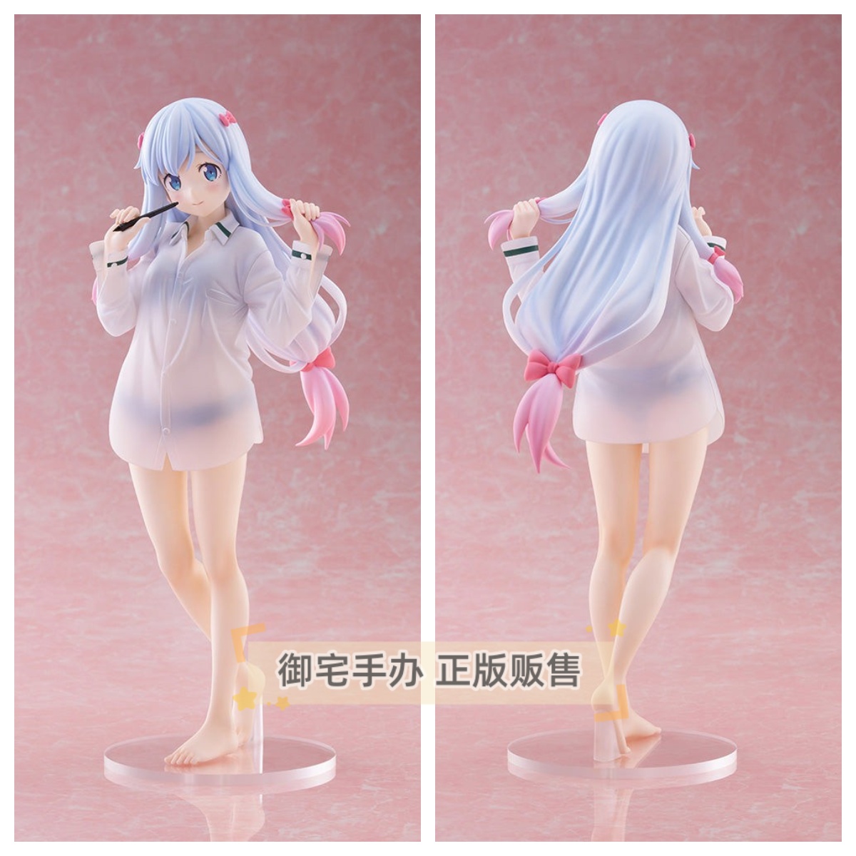 埃罗芒阿老师和泉纱雾手办