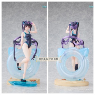 御宅手办 青时雨 柴郡猫Mika 泳装 正版