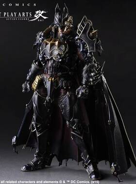 御宅手办 SQUARE ENIX PA改 DC 蒸汽朋克 蝙蝠侠 可动 正版