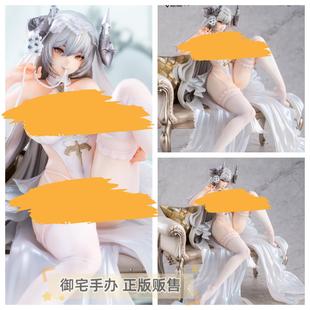 御宅手办 Mityou 绯色回响 莉莉丝 纯白誓约 正版