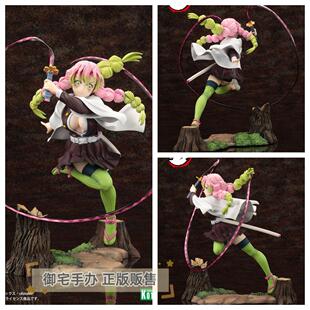 御宅手办 寿屋 ARTFX J 鬼灭之刃 甘露寺蜜璃 正版