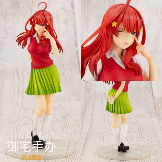 御宅手办 寿屋 五等分的花嫁 中野五月 正版预售