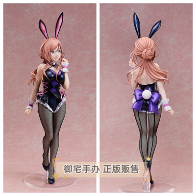 姬崎莉波兔女郎正版手办