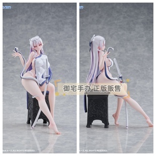 御宅手办 SIKI ANIM 青白蛇之色 旗袍 正版