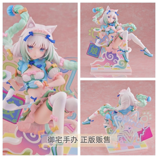 御宅手办 Claynel 猫娘乐园 香草 梦幻中华风 正版