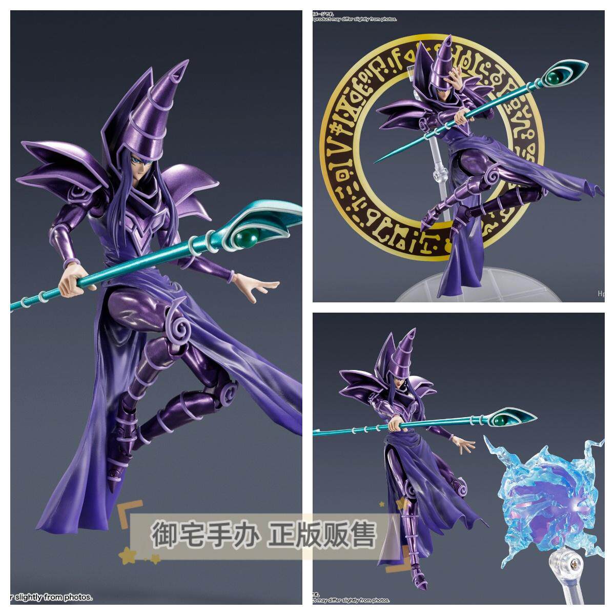 万代黑魔术师黑魔导士正版手办