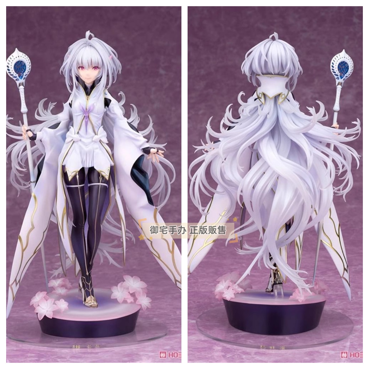 手办FGO魔术师女梅林第二再临