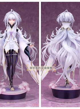 手办FGO魔术师女梅林第二再临