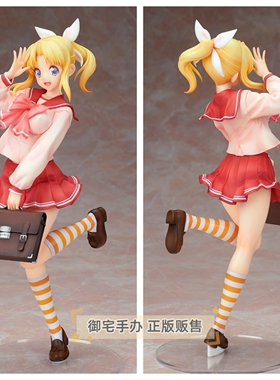 御宅手办 Alter ToHeart 宫内丽美 正版