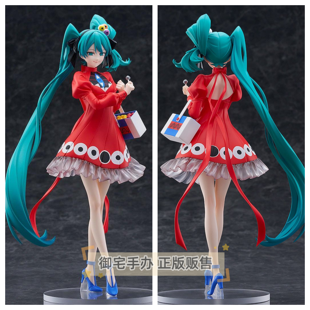 初音未来L尺寸正版手办