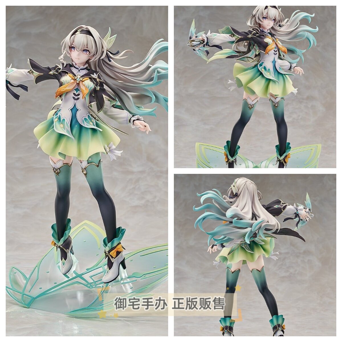 崩坏星穹铁道流萤正版手办