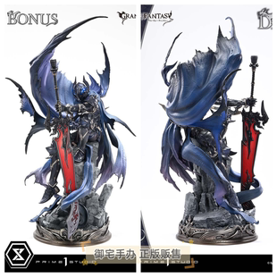 御宅手办 Prime 1 Studio 碧蓝幻想 退魔的黑龙 齐格飞 正版