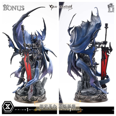 碧蓝幻想退魔的黑龙齐格飞手办