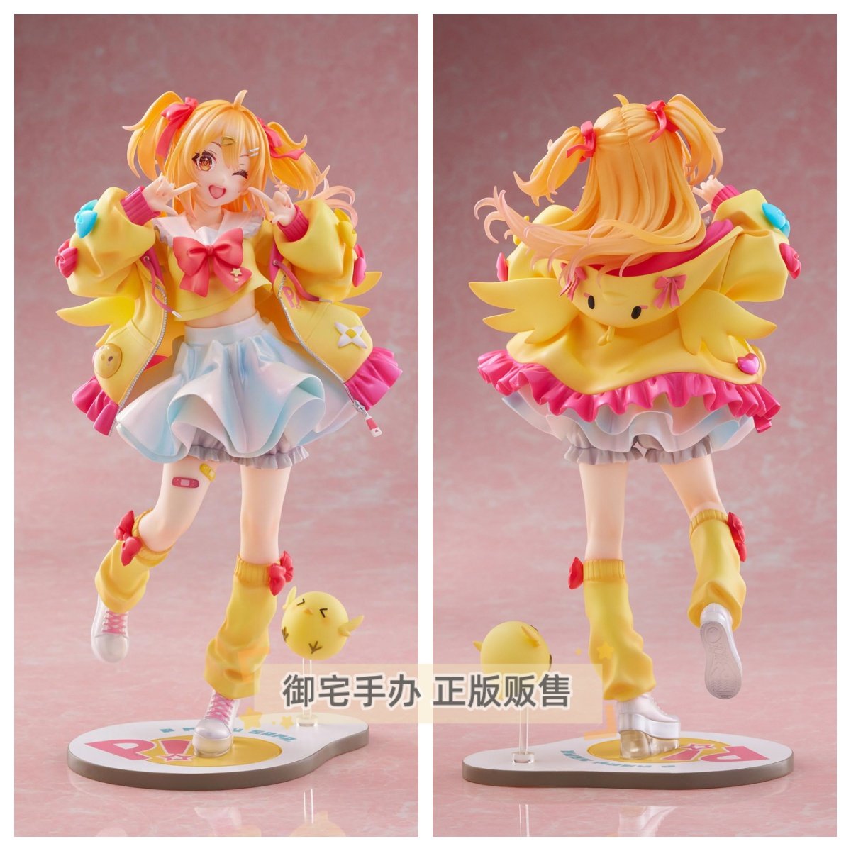 spiritaleP丸样正版手办