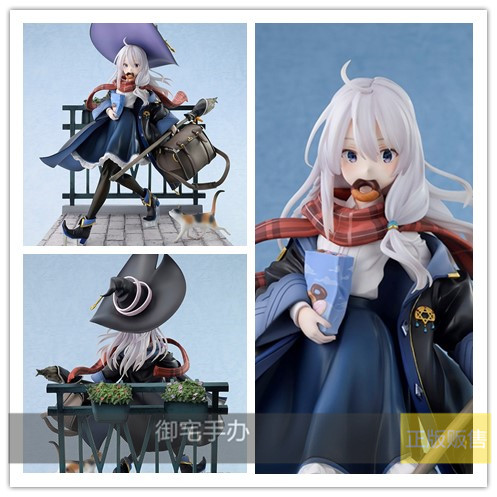 御宅手办 bell fine 魔女之旅 伊蕾娜dx 正版现货