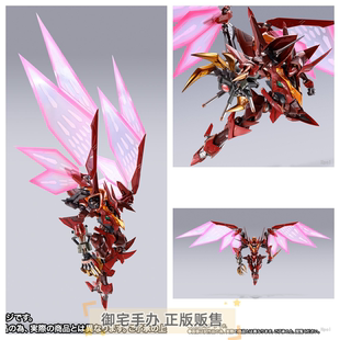 御宅手办 METAL BUILD DRAGON SCALE 红莲圣天八极式 正版