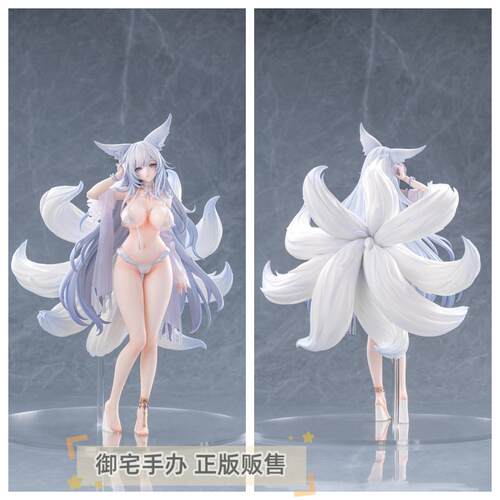 碧蓝航线信浓白沙幽梦手办