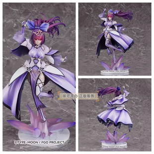 御宅手办 GSC FGO Caster 斯卡哈 斯卡蒂 正版