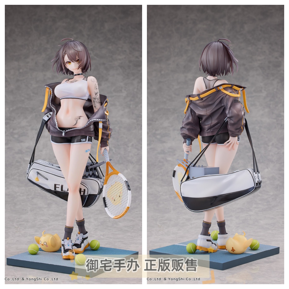 碧蓝航线巴尔的摩正版手办