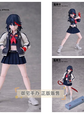 御宅手办 ANIPLEX+ BUZZmod 斩服少女 缠流子 正版