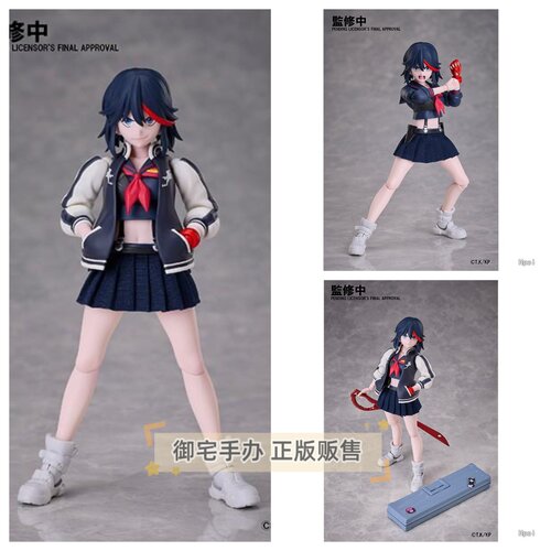斩服少女缠流子正版手办