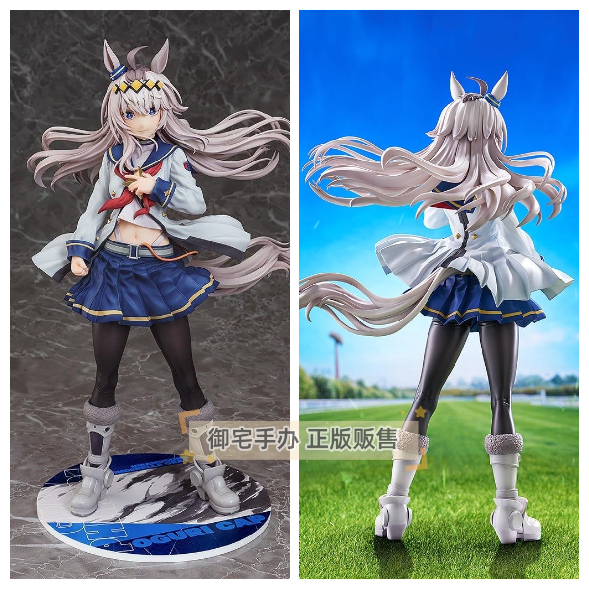 赛马娘芦毛灰姑娘小栗帽手办