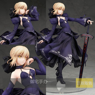 御宅手办 Alter FGO 阿尔托莉雅 saber 黑礼服 正版现货