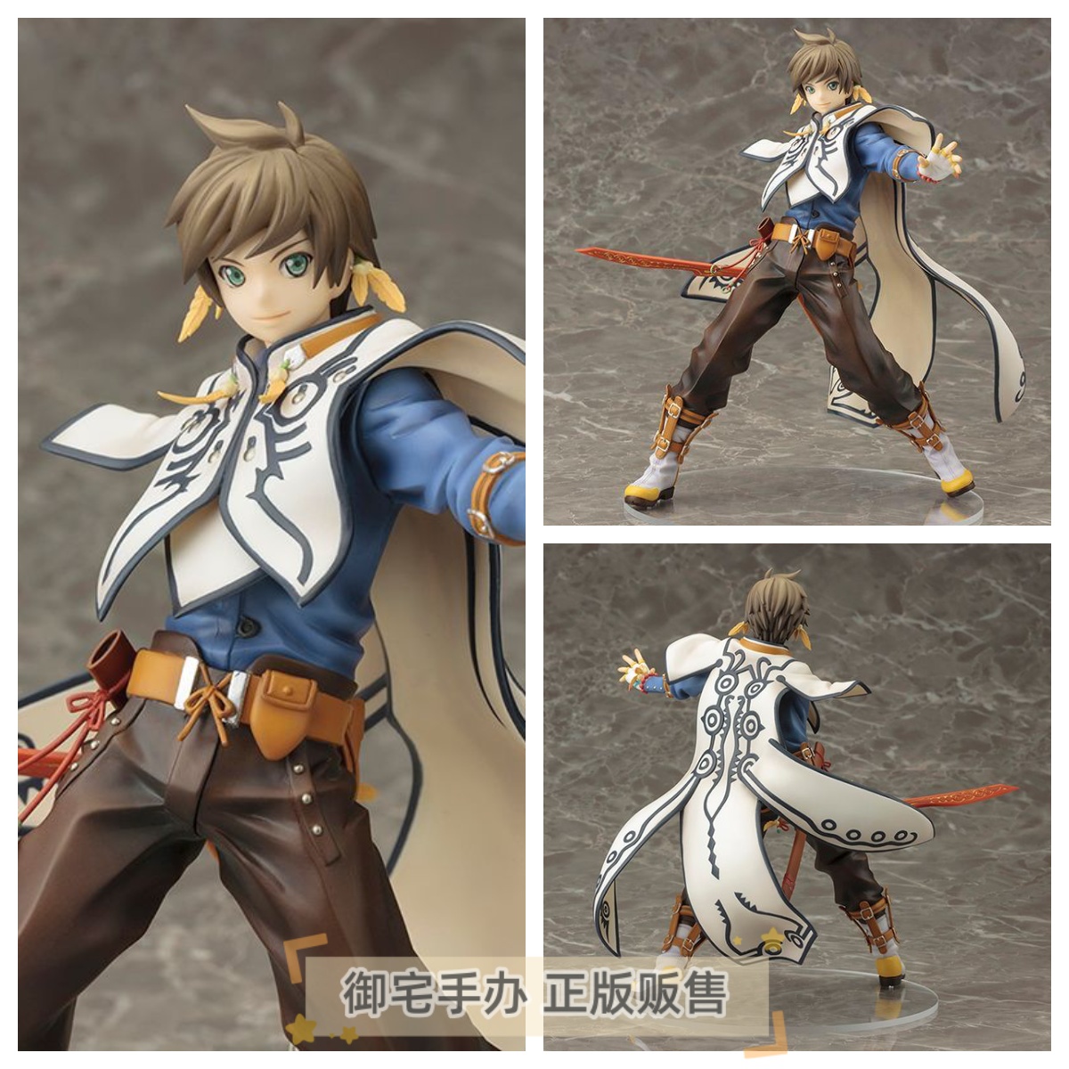 御宅手办 寿屋 情热传说 史雷 正版