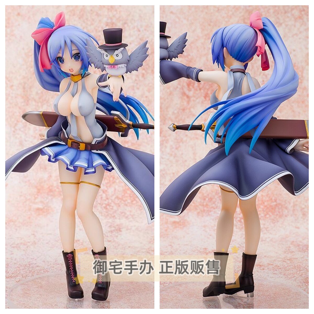 御宅手办 AQUAMARINE Lord of Walkure 战乙女 正版