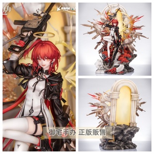 御宅手办 Myethos 明日方舟 新约能天使 精英二 正版