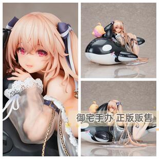 御宅手办 APEX-TOYS 碧蓝航线 安克雷奇 海豚海洋游泳课 泳装正版