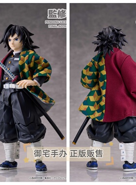 御宅手办 ANIPLEX+ BUZZmod. 鬼灭之刃 富冈义勇 2.0版 正版