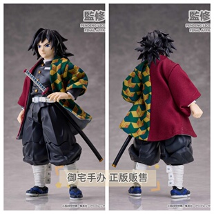 御宅手办 ANIPLEX+ BUZZmod. 鬼灭之刃 富冈义勇 2.0版 正版