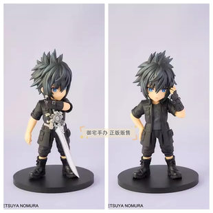 御宅手办 SE 最终幻想15 诺克特 诺克提斯 Q版 正版