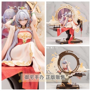 御宅手办 BearPanda  洛天依 木兰辞 正版