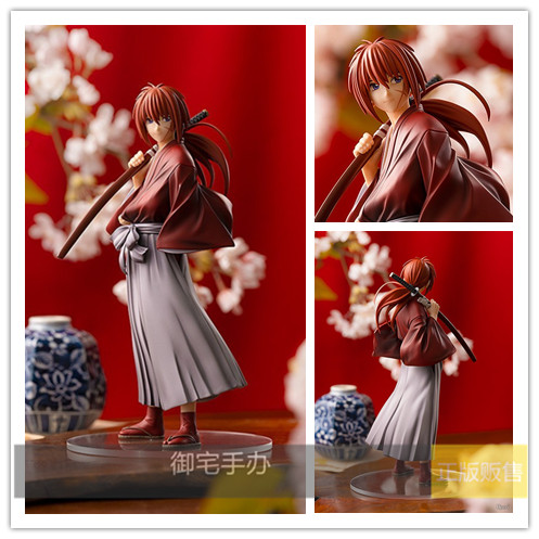 御宅手办 GSC Pop Up Parade 浪客剑心 绯村剑心 正版现货