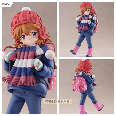 手办明日香幼年Winter冬季